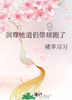 舞熊森林逃生