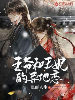 矮人国之战3中文无敌版