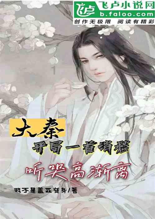 和平精英巅峰精英是什么段位